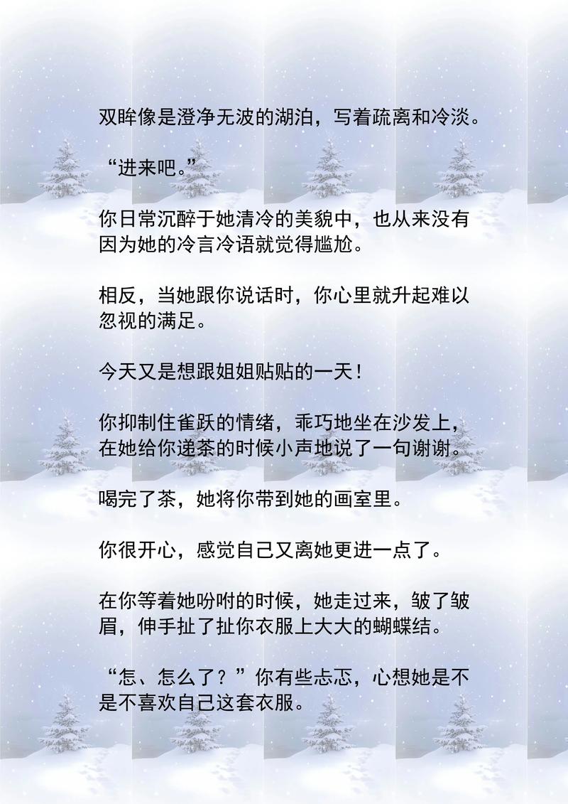 东北大炕在线阅读 | 感受东北乡村生活的温暖与烟火气