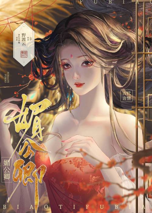 十宗罪4在线阅读的相关介绍