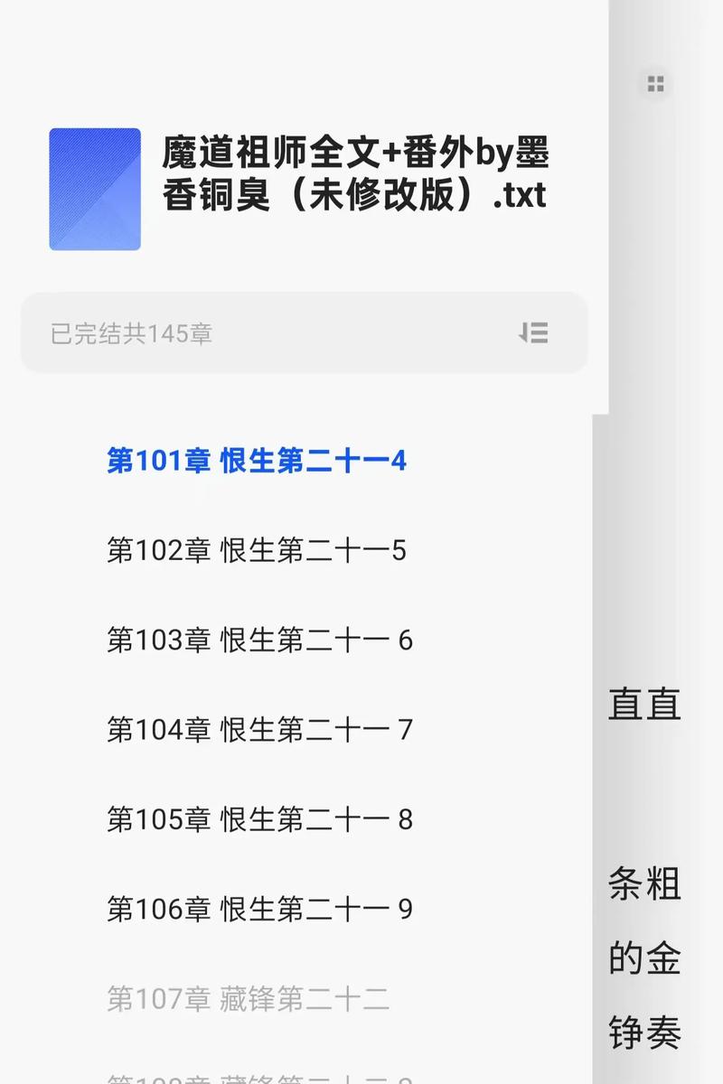 金麟岂是池物小说全文在线免费阅读无弹窗