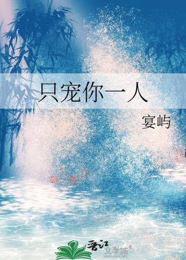 田野花香未删节版全文在线免费阅读 - 完整无删减小说