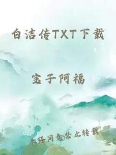 草根天路全文在线阅读 | 追寻平凡人的不凡征程