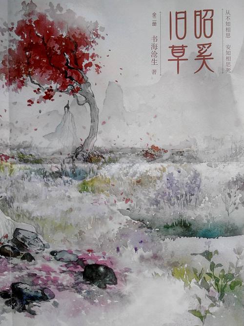 故事会在线阅读2017：精选短篇故事，回味经典时光