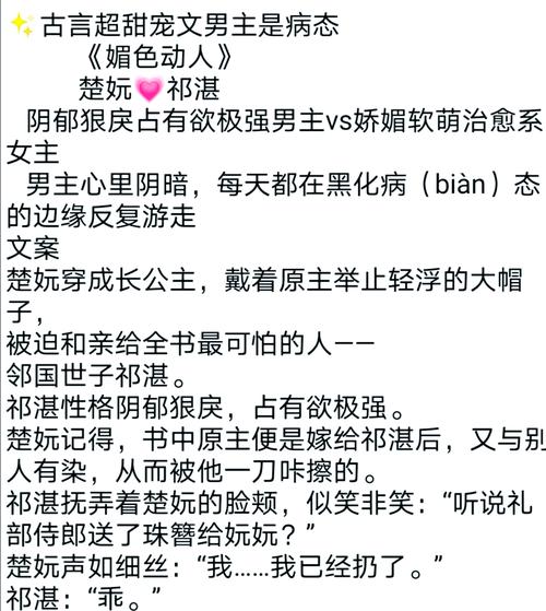 鬼谷子白话文在线阅读 - 白话全译详解，轻松读懂谋略经典