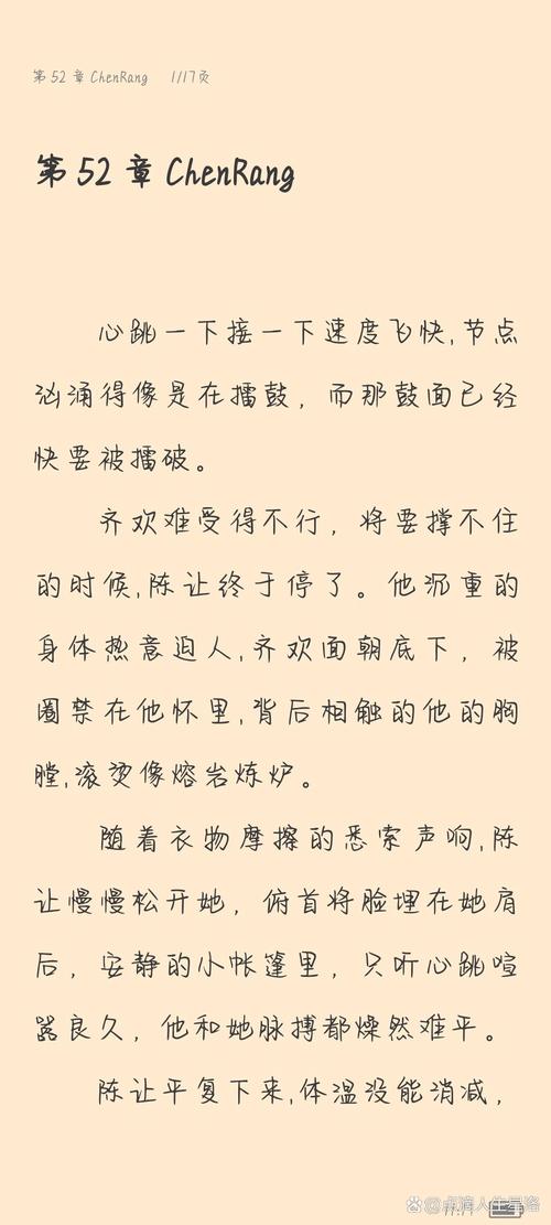 空姐情欲小说在线观看 | 高能禁忌恋