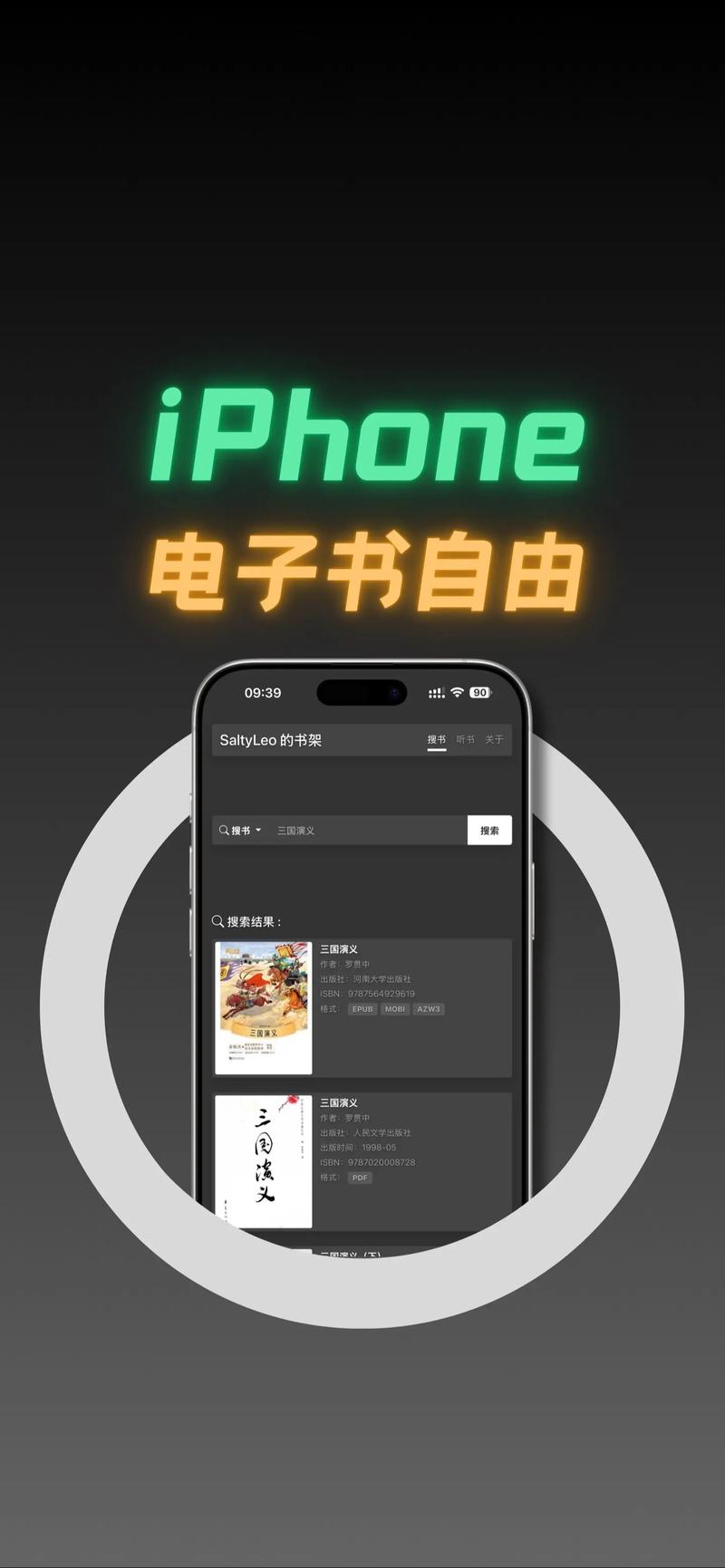 电子书在线阅读 - 海量免费电子书在线看