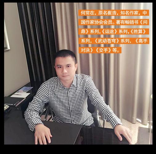 王子的骑士全文免费阅读 | 小说在线阅读