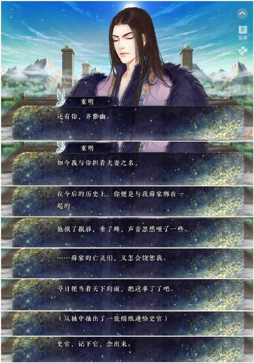 阮白慕少凌全文免费阅读|虐恋情深小说在线看