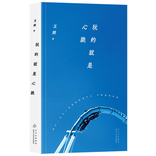 苗疆蛊事2在线阅读 | 完整版免费章节