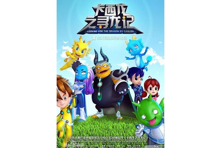 来自地狱的男人最新章节在线阅读 - 地狱归来