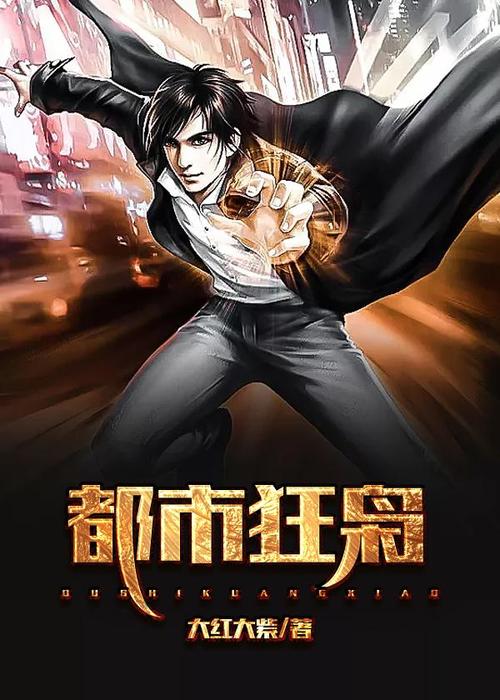 檀香刑全文免费在线阅读 | 莫言经典小说