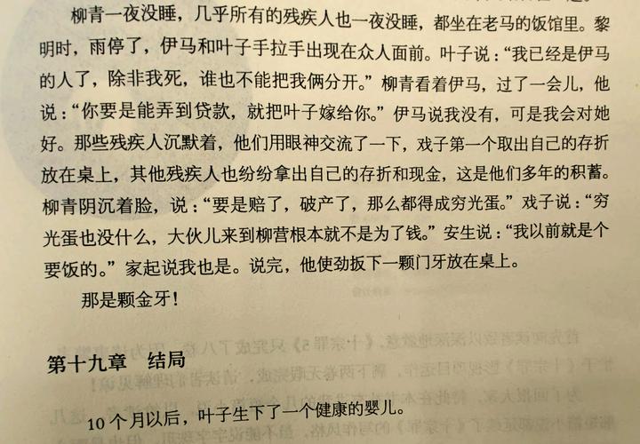 武动乾坤在线阅读 | 林动涅槃之路，武道巅峰全本免费