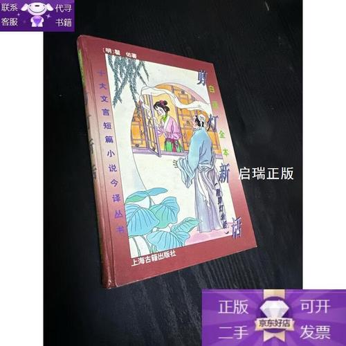 经典小人书在线阅读_怀旧连环画电子版大全