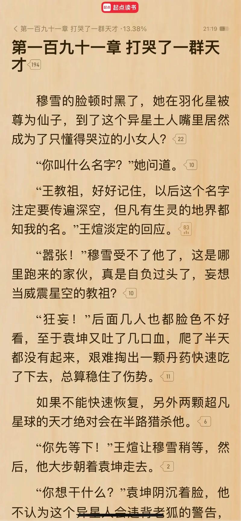 韩漫免费漫画免费观看在线阅读 - 海量资源每日更新