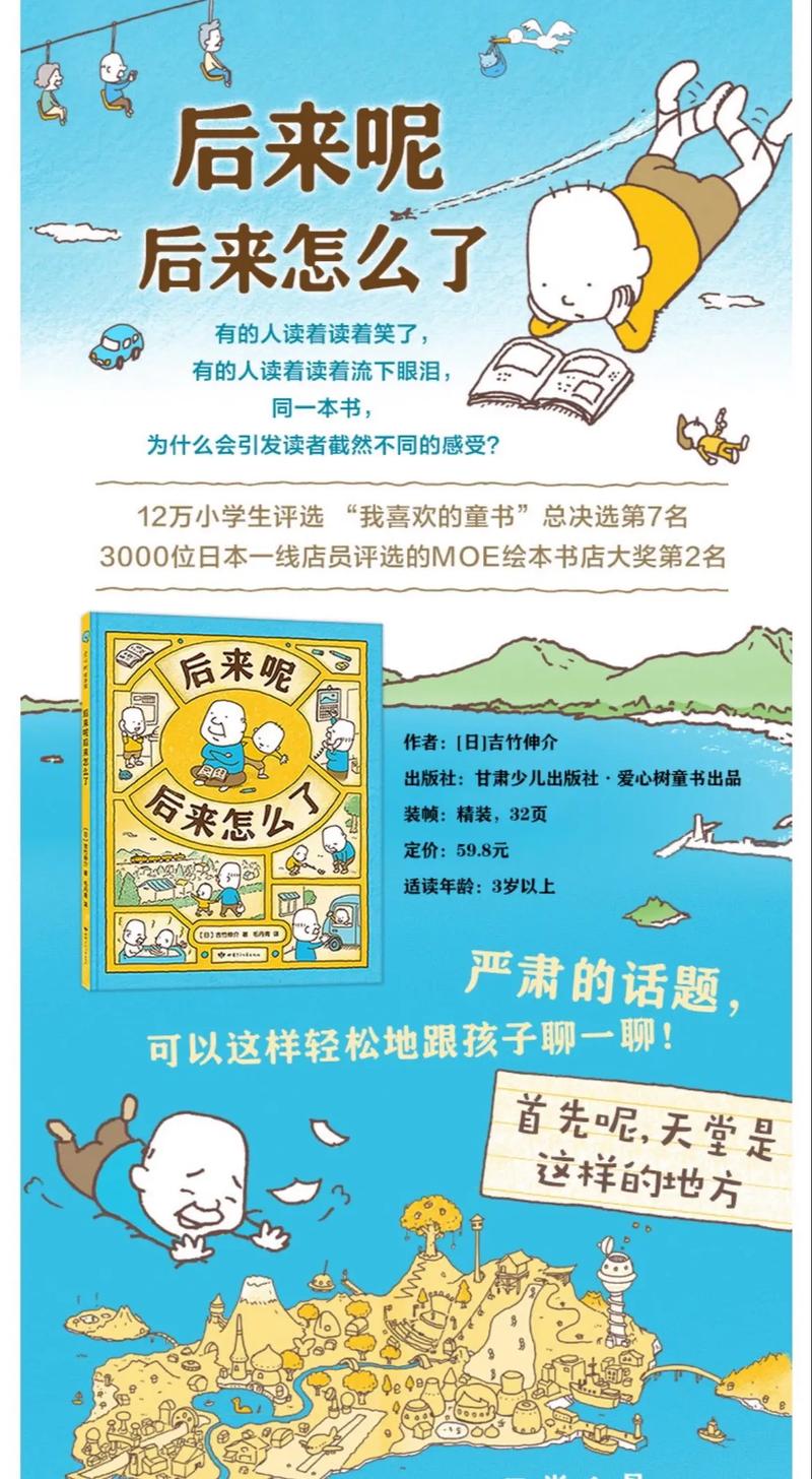 饿了么?教你快速解决饥饿问题的在线阅读指南