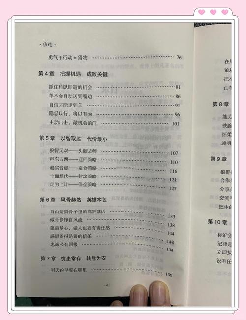 游戏在线阅读：畅玩海量游戏，尽享在线阅读乐趣