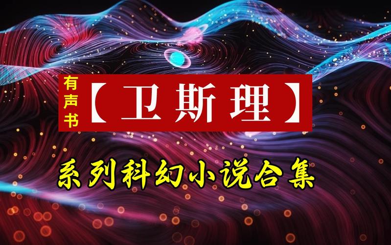 《黑道风云6》全文无删减版在线免费阅读
