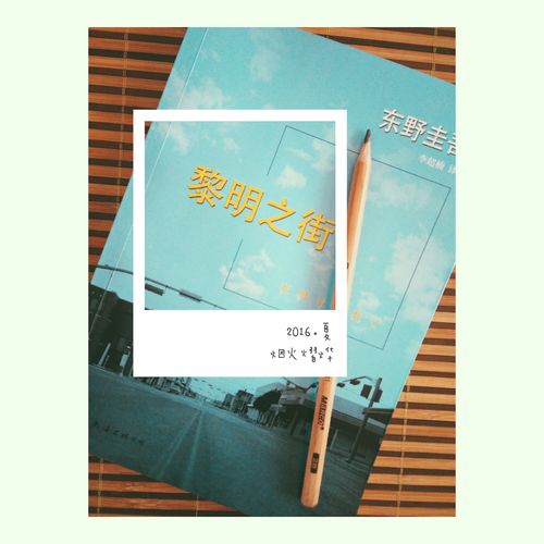 《华胥引》全文免费在线阅读 | 经典古风虐恋小说