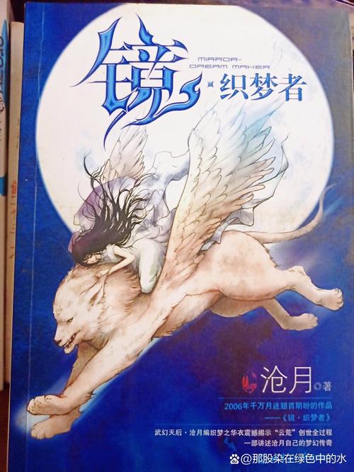 白洁全集在线阅读 | 完整版无删减高清资源