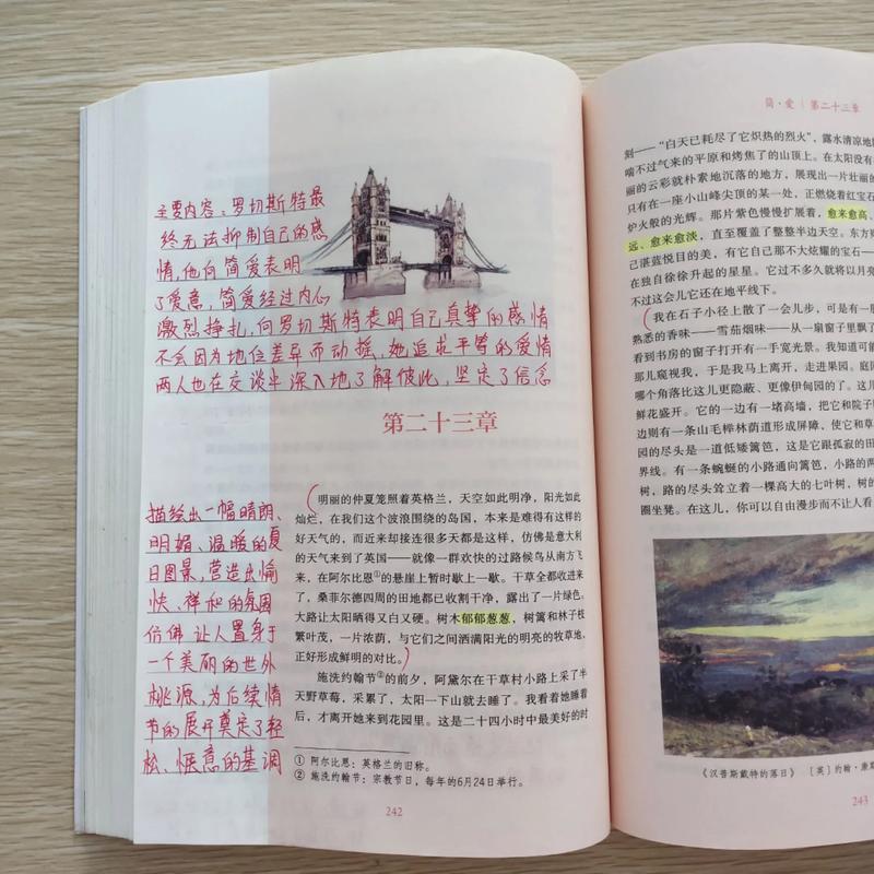 游戏在线阅读的相关介绍