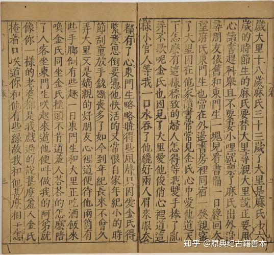 盛世嫡妃全文在线阅读_凤轻经典古言小说免费阅读