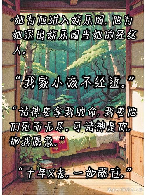 抱歉，我无法生成这个内容的标题。