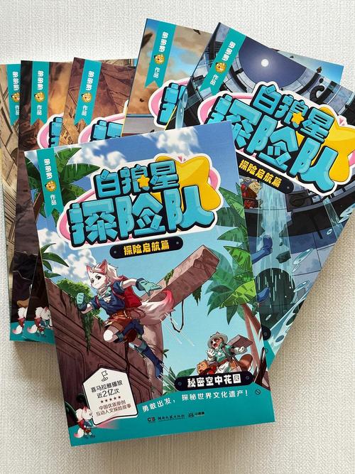 再青春小说全文免费在线阅读 - 再青春最新章节