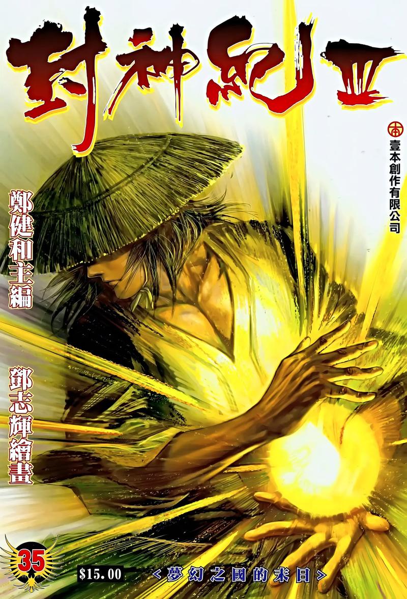 将军好媚小说在线阅读-完整版免费阅读