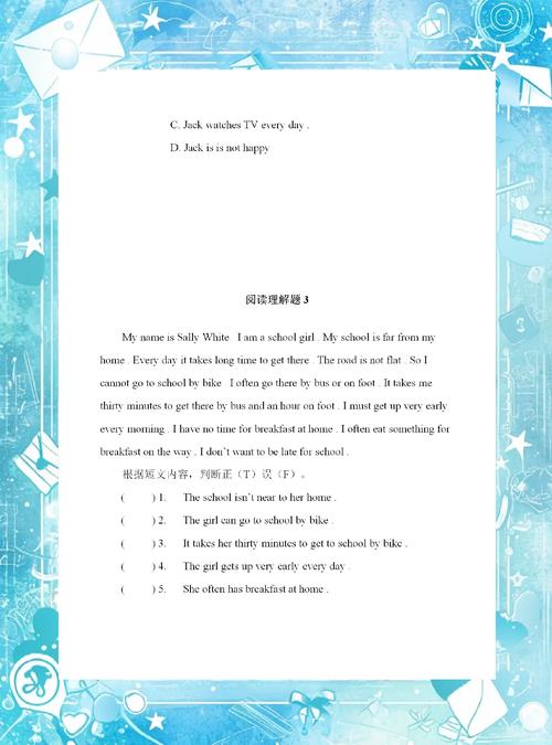 一只特立独行的猪全文在线阅读 | 王小波经典散文