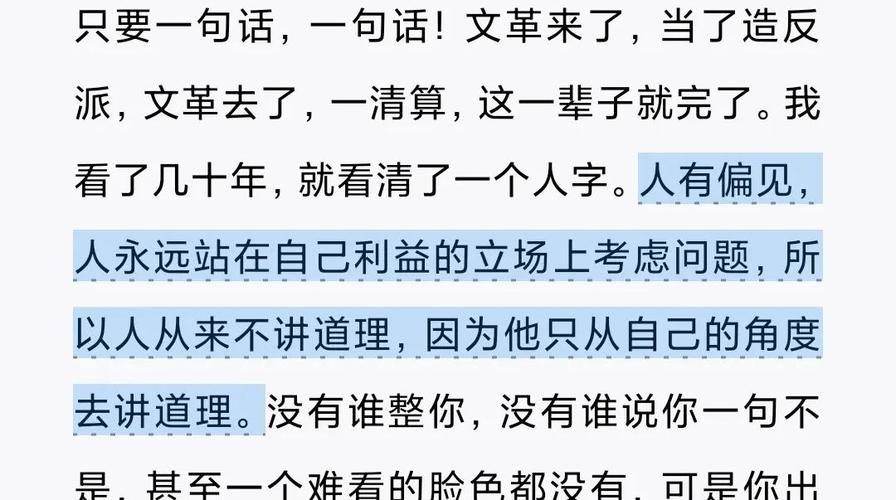 多男共主一女身，禁忌情缘小说全文在线阅读