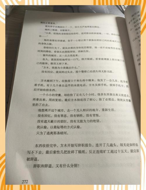 心理罪全集在线阅读 - 雷米经典悬疑推理小说免费阅读