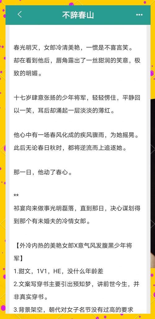 神级龙卫免费全文在线阅读 | 神级龙卫最新章节更新