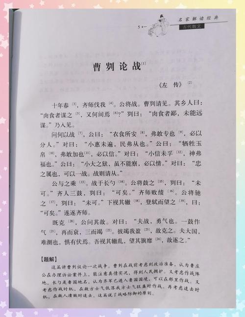 高辣嗨文小说在线阅读 | 热门劲爆爽文无删减版