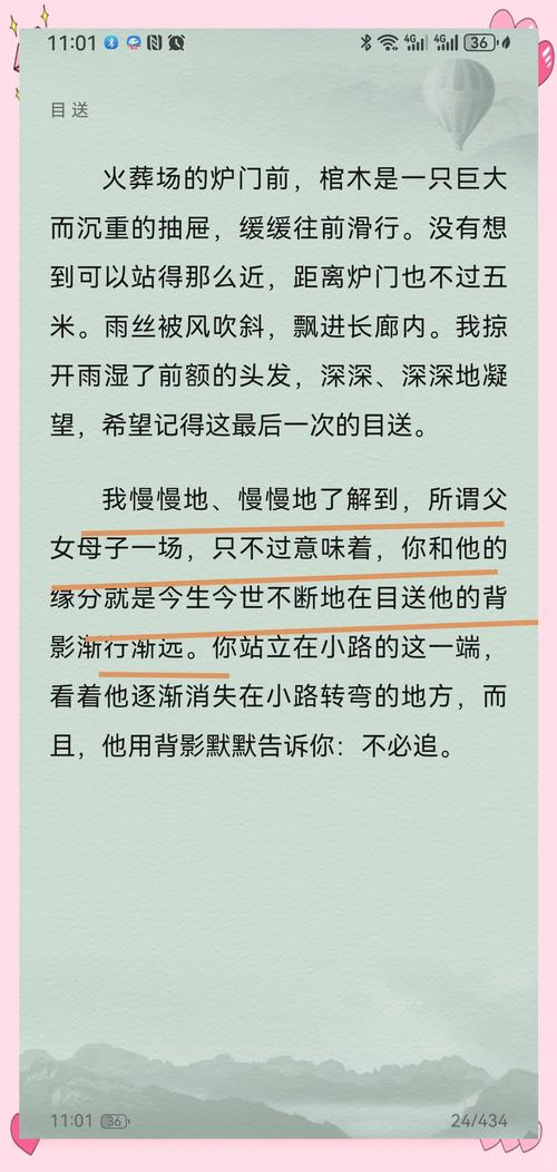 海棠文学城 - 热门小说全集在线免费阅读平台