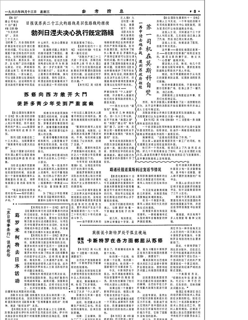 总要习惯一个人在线阅读 - 学会独处的治愈系成长指南