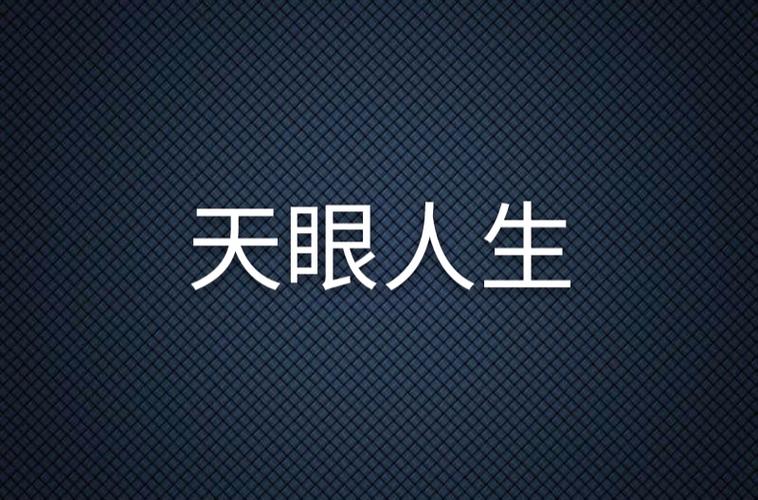 少年阿宾在线全文阅读 | 免费无删减版小说全集