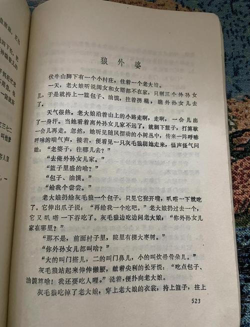 十宗罪3在线阅读全本 | 恐怖悬疑小说完整版