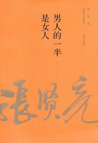 读者在线阅读：海量正版小说，畅享沉浸式阅读