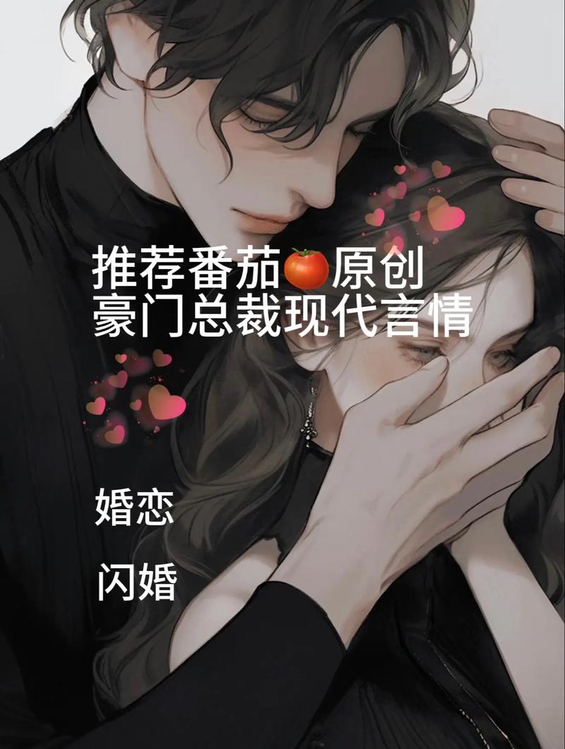 御宅屋在线自由阅读 - 海量小说免费畅享