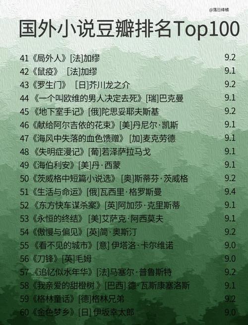 合家欢全文免费在线阅读 | 热门小说无广告畅读