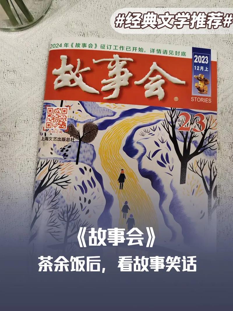 可爱F小说在线全文阅读 | 热门甜宠文免费看