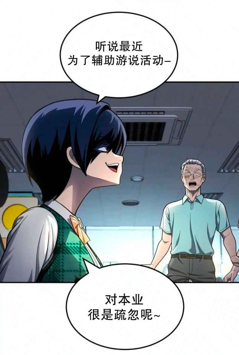 漫画在线阅读｜海量漫画免费看