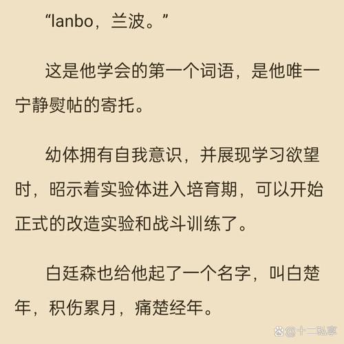 人生海海在线阅读 | 麦家经典小说全文免费阅读
