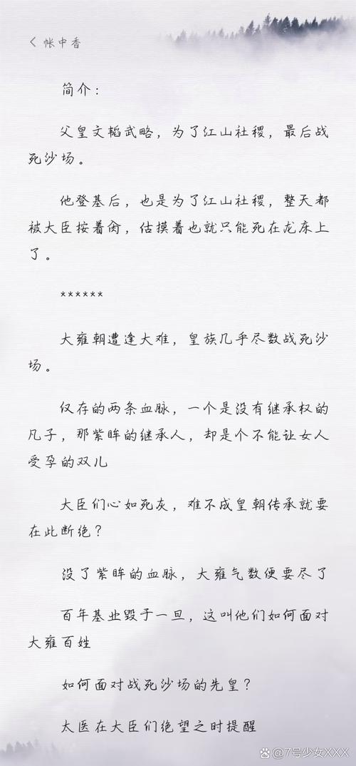 特种兵痞在都市全文免费阅读 - 热血兵王纵横都市