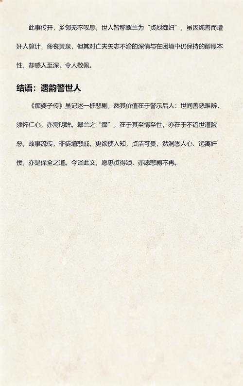 斗罗大陆全文免费阅读 | 唐家三少经典玄幻小说在线阅读