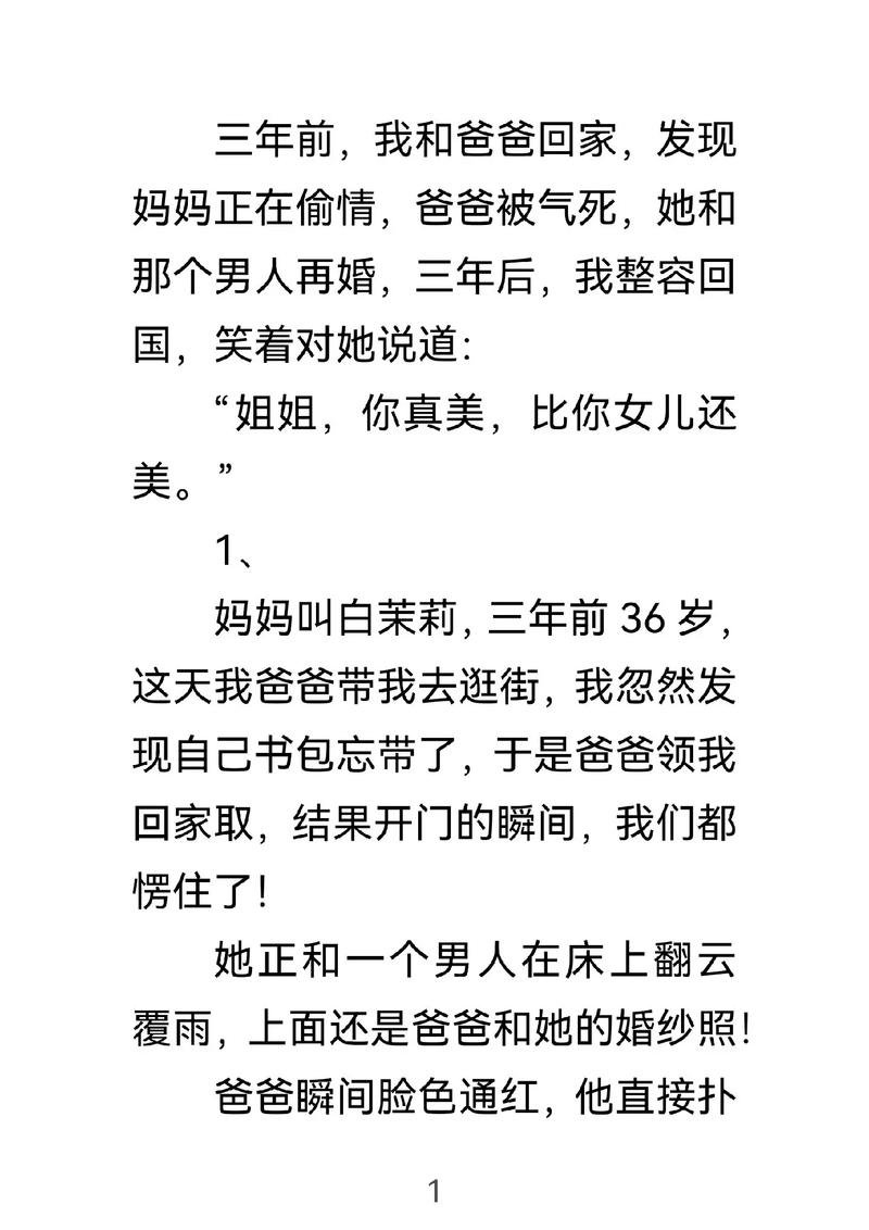 大主宰在线阅读 | 天蚕土豆巅峰玄幻小说全集