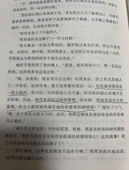 《海底两万里》在线阅读 | 凡尔纳科幻经典全文
