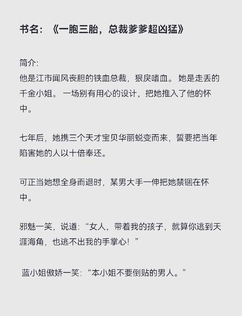 夜的命名术在线阅读 | 完整版小说免费阅读