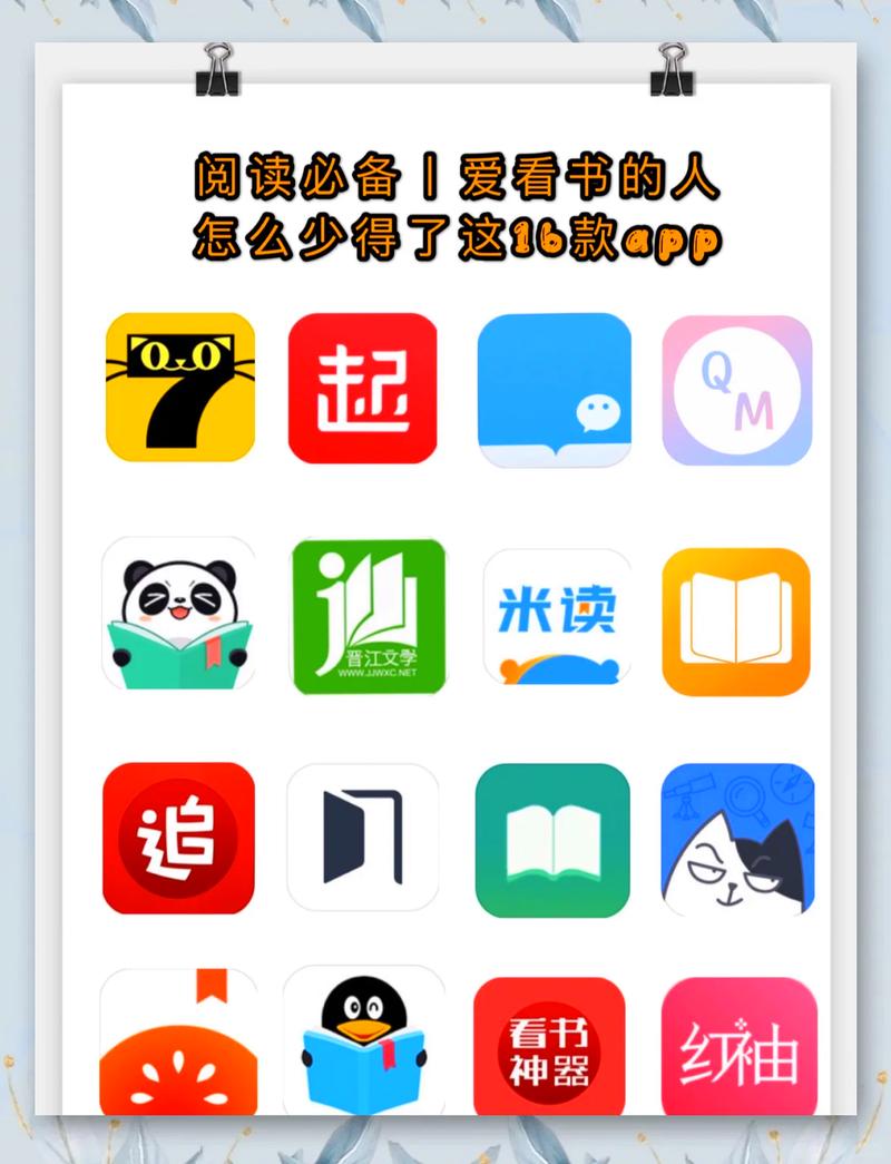 在线阅读：海量好书免费畅读，随时随地沉浸式阅读体验