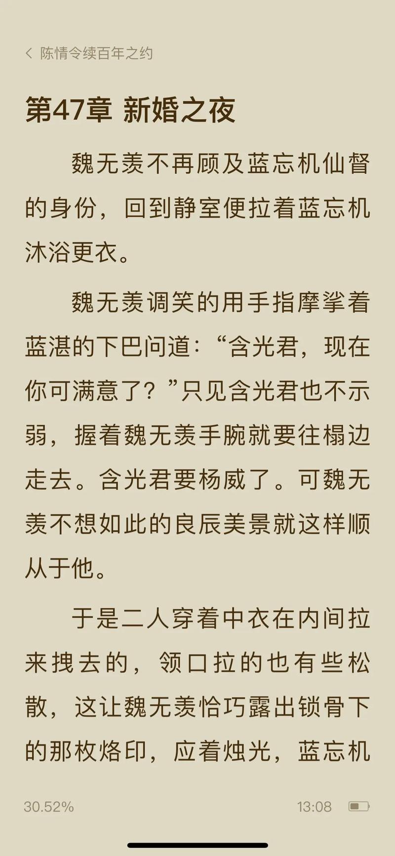 韩警官在线阅读_韩警官小说全文免费阅读