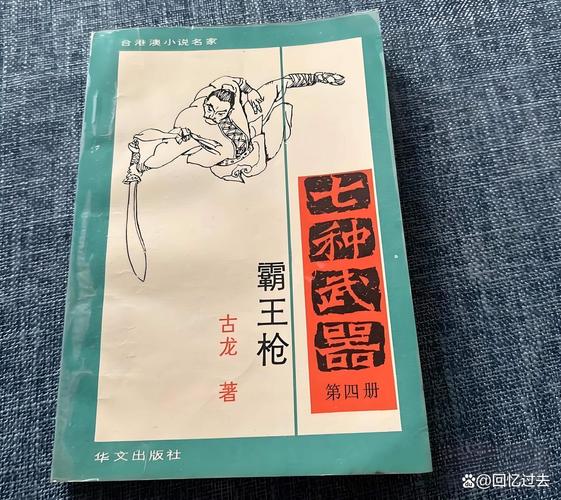 高H小说在线阅读 | 热门高H小说推荐,免费章节持续更新
